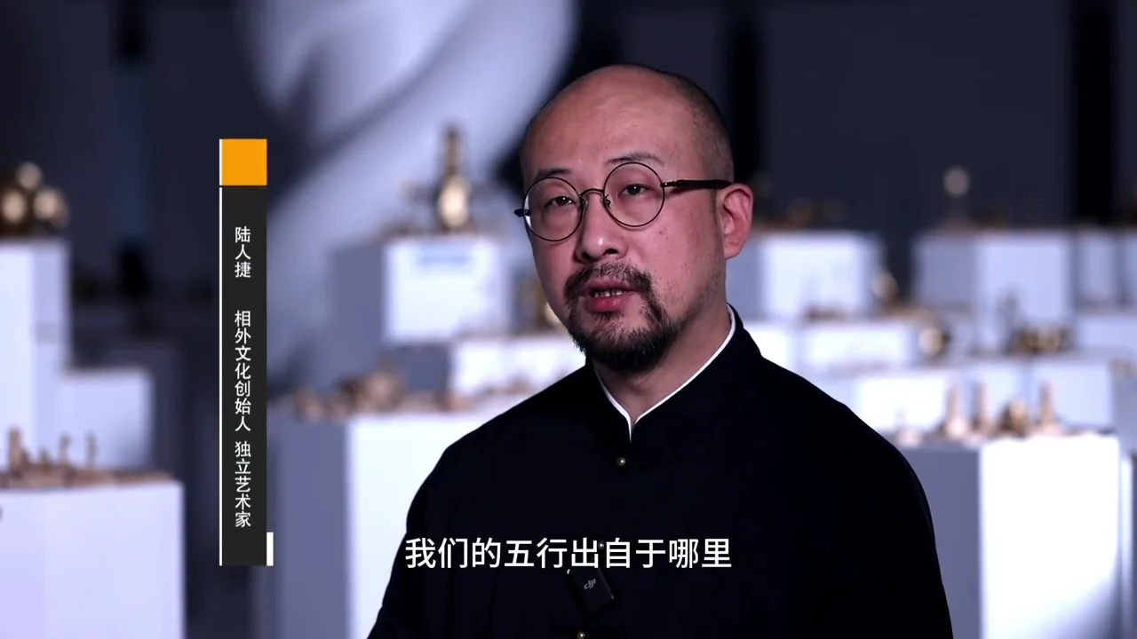Speaking of Shan Hai at Guangfulin