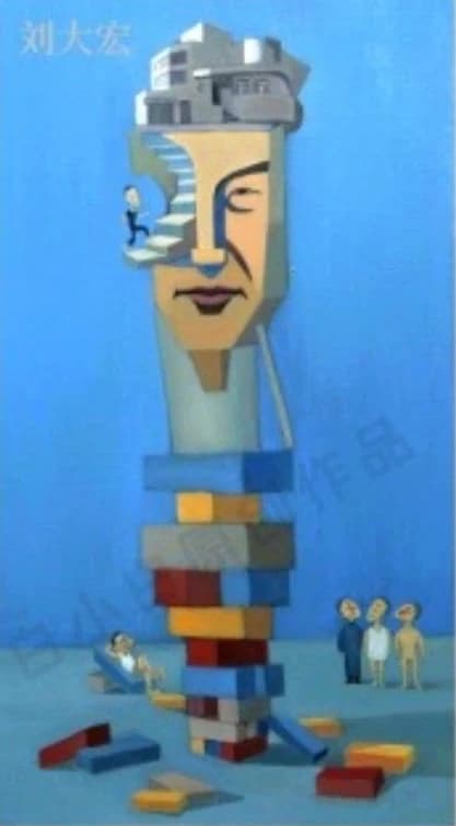 Blue-ground portrait captioned Liu Dahong